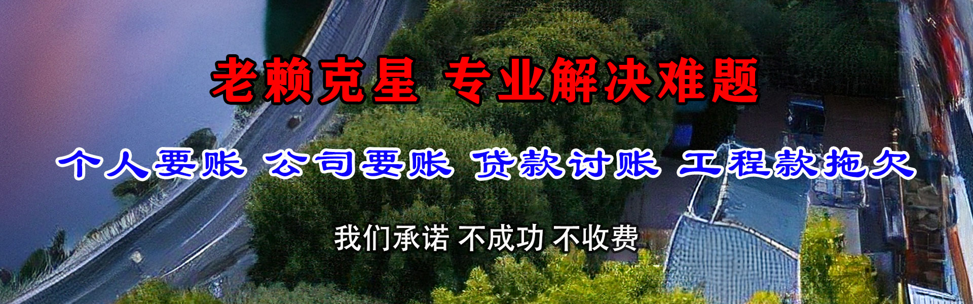 昌邑市要债公司